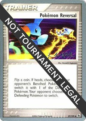 Pokemon Reversal (Tsuguyoshi Yamato), World Championship Decks