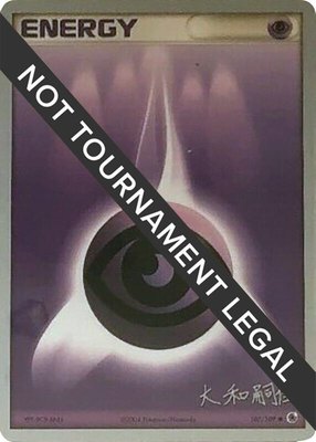 Psychic Energy (Tsuguyoshi Yamato), World Championship Decks