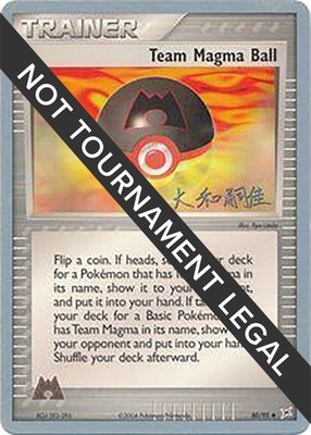 Team Magma Ball (Tsuguyoshi Yamato), World Championship Decks