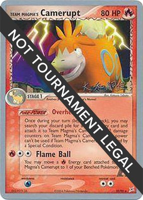 Team Magma's Camerupt (Tsuguyoshi Yamato), World Championship Decks