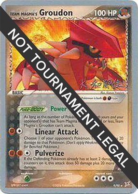 Team Magma's Groudon (Tsuguyoshi Yamato), World Championship Decks