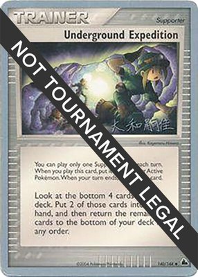 Underground Expedition (Tsuguyoshi Yamato), World Championship Decks