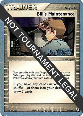 Bill's Maintenance (Takashi Yoneda), World Championship Decks