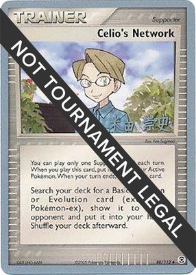 Celio's Network (Takashi Yoneda), World Championship Decks