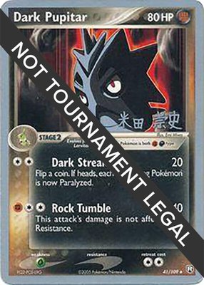 Dark Pupitar (Takashi Yoneda), World Championship Decks