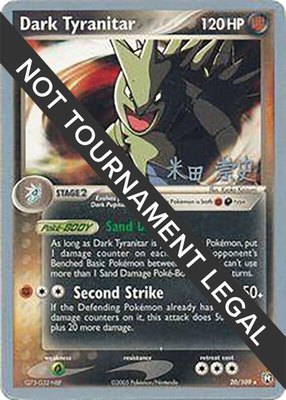 Dark Tyranitar (20) (Takashi Yoneda), World Championship Decks