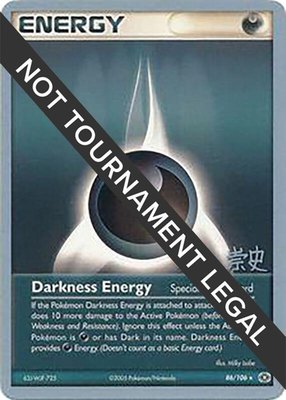 Darkness Energy (Takashi Yoneda), World Championship Decks