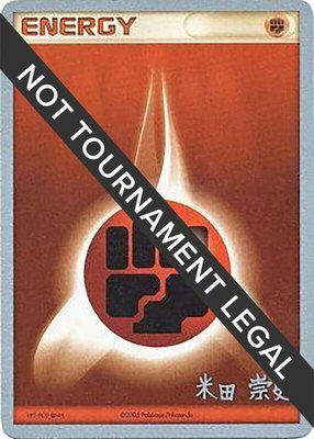 Fighting Energy (Takashi Yoneda), World Championship Decks