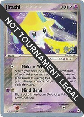 Jirachi (Takashi Yoneda), World Championship Decks