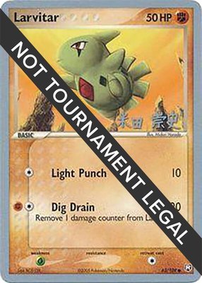 Larvitar (Takashi Yoneda), World Championship Decks