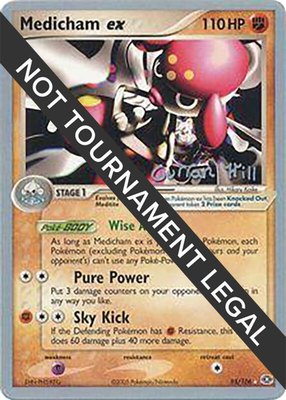 Medicham ex (Curran Hill), World Championship Decks