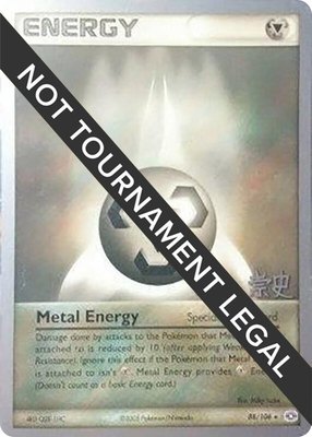 Metal Energy (Takashi Yoneda), World Championship Decks