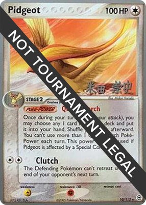 Pidgeot (Takashi Yoneda), World Championship Decks