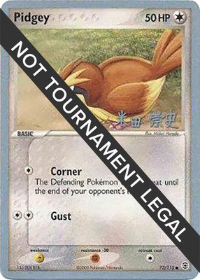 Pidgey (Takashi Yoneda), World Championship Decks