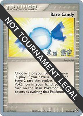 Rare Candy (Takashi Yoneda), World Championship Decks