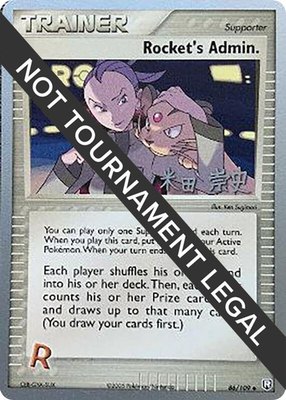 Rocket's Admin. (Takashi Yoneda), World Championship Decks