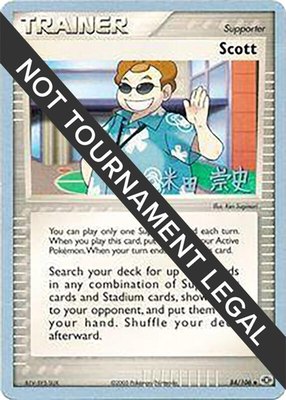 Scott (Takashi Yoneda), World Championship Decks