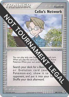 Celio's Network (Hiroki Yano), World Championship Decks
