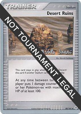 Desert Ruins (Miska Saari), World Championship Decks
