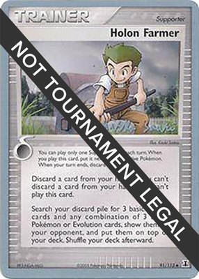 Holon Farmer (Miska Saari), World Championship Decks