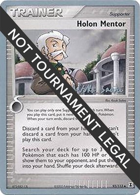 Holon Mentor (Miska Saari), World Championship Decks