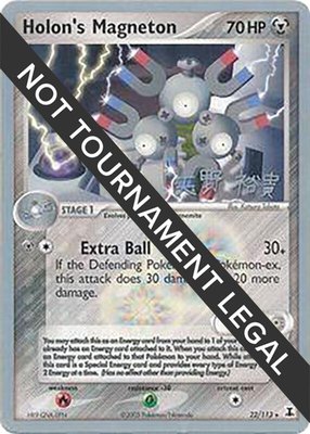 Holon's Magneton (Hiroki Yano), World Championship Decks
