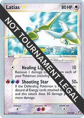 Latias Star (Hiroki Yano), World Championship Decks