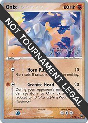 Onix (Hiroki Yano), World Championship Decks