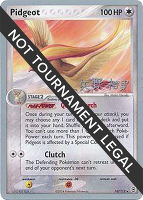 Pidgeot (Hiroki Yano), World Championship Decks