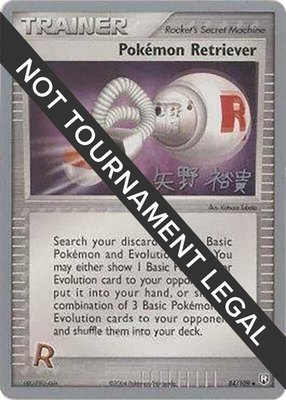 Pokemon Retriever (Hiroki Yano), World Championship Decks