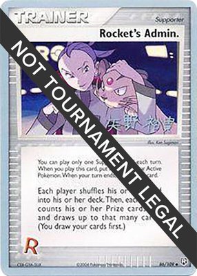 Rocket's Admin. (Hiroki Yano), World Championship Decks