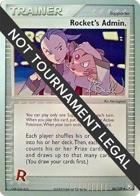 Rocket's Admin. (Jimmy Ballard), World Championship Decks