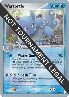 Wartortle (Hiroki Yano), World Championship Decks