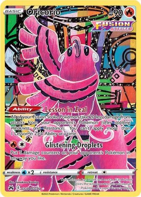 Oricorio, Crown Zenith: Galarian Gallery