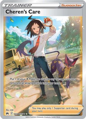 Cheren's Care, Crown Zenith: Galarian Gallery