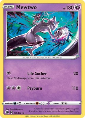 Mewtwo (Cosmos Holo), Miscellaneous Cards & Products