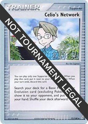 Celio's Network (Akira Miyazaki), World Championship Decks