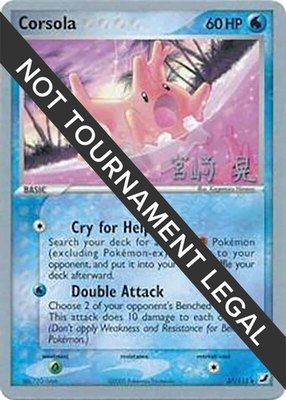 Corsola (Akira Miyazaki), World Championship Decks