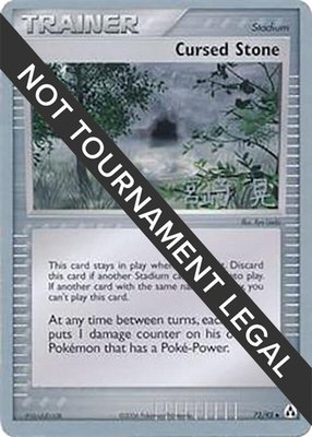 Cursed Stone (Akira Miyazaki), World Championship Decks