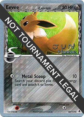 Eevee (Delta Species) (Jun Hasebe), World Championship Decks