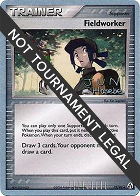 Fieldworker (Jun Hasebe), World Championship Decks