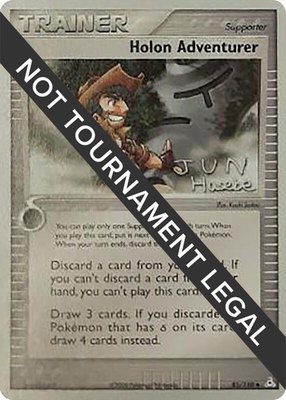 Holon Adventurer (Jun Hasebe), World Championship Decks
