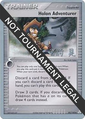 Holon Adventurer (Akira Miyazaki), World Championship Decks