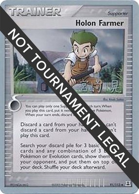 Holon Farmer (Akira Miyazaki), World Championship Decks