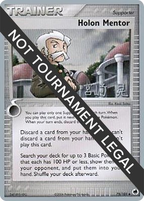 Holon Mentor (Akira Miyazaki), World Championship Decks