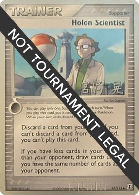 Holon Scientist (Akira Miyazaki), World Championship Decks