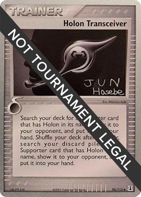 Holon Transceiver (Jun Hasebe), World Championship Decks