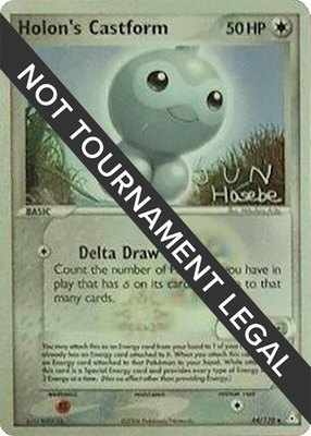 Holon's Castform (Jun Hasebe), World Championship Decks
