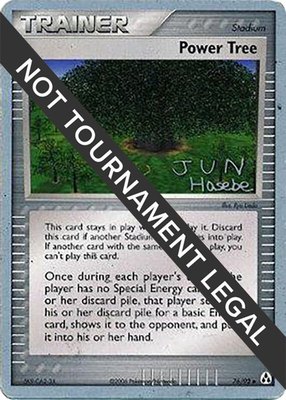 Power Tree (Jun Hasebe), World Championship Decks
