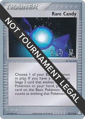 Rare Candy (Akira Miyazaki), World Championship Decks